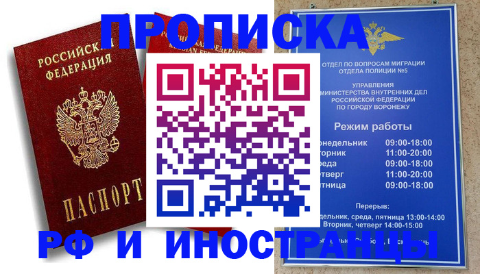 пропишу в квартире в Торжоке